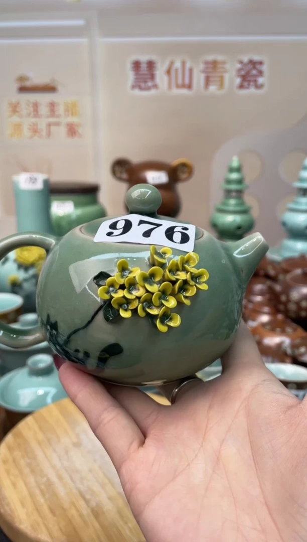 慧仙青瓷跳釉  源头厂家特价福利