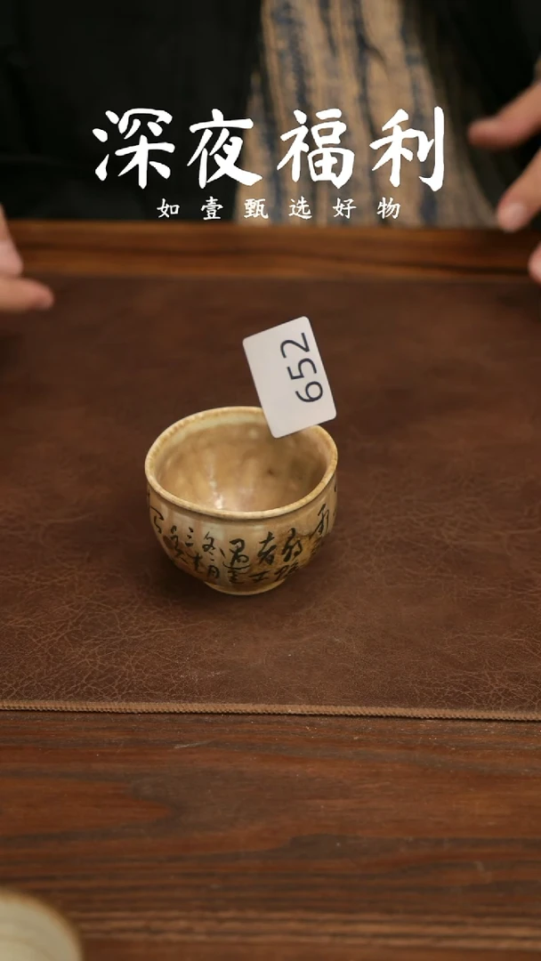 。如壹陶艺甄选好物