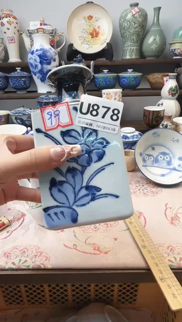 瓷片晶*U878不退不换.感谢理解