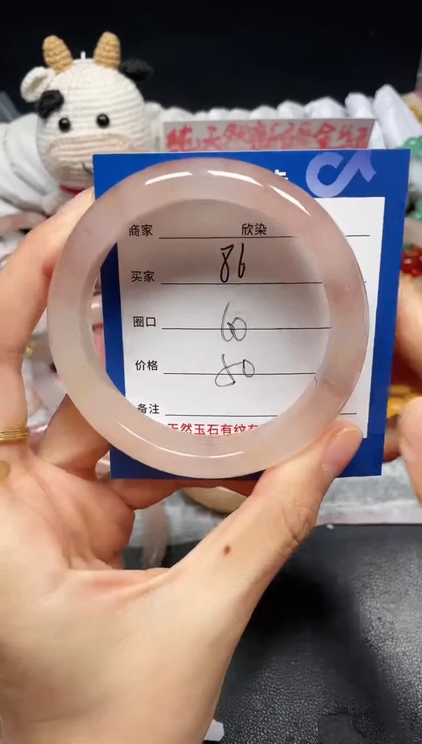 未镶嵌手镯石英质玉86