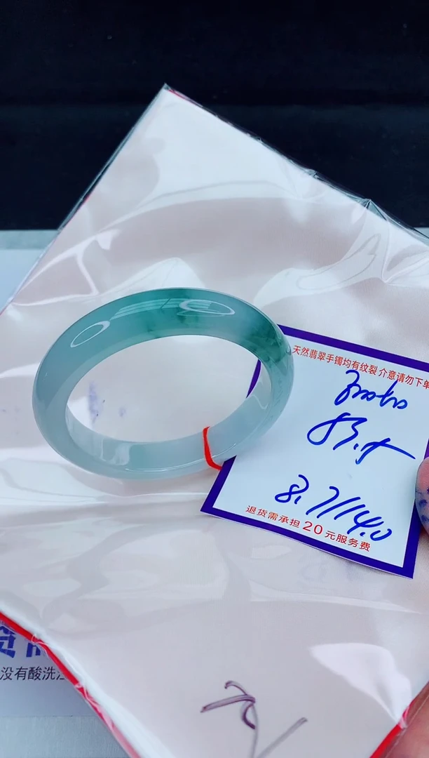 未镶嵌手镯翡翠萍***呵111111111111