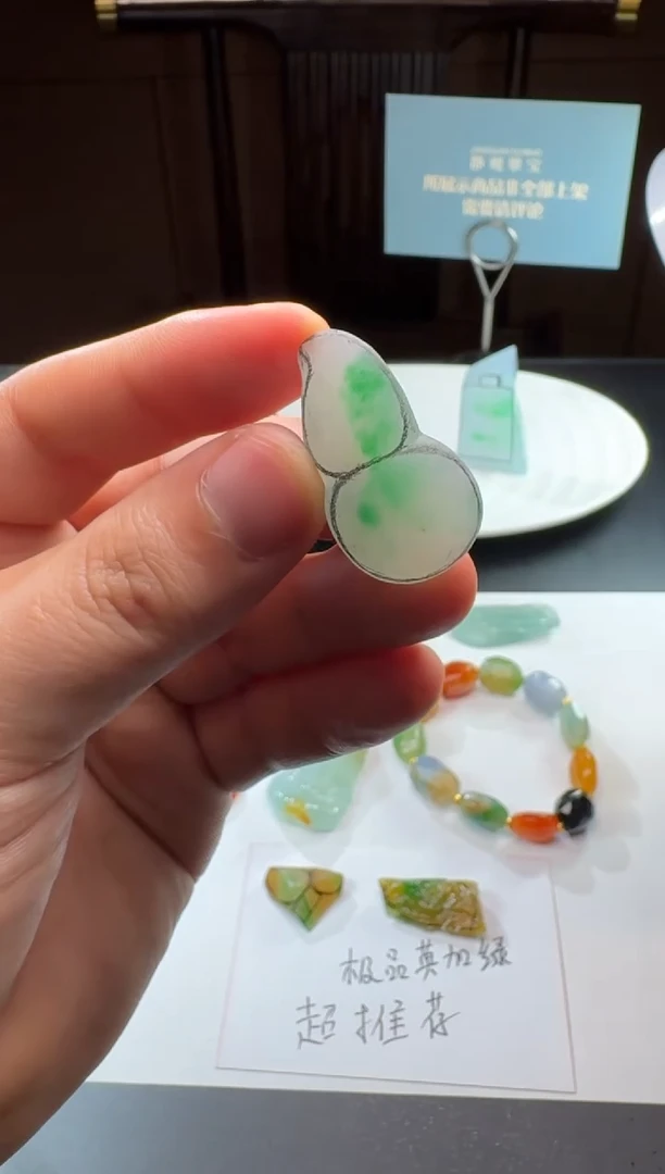 未镶嵌定制翡翠高冰飘绿葫芦