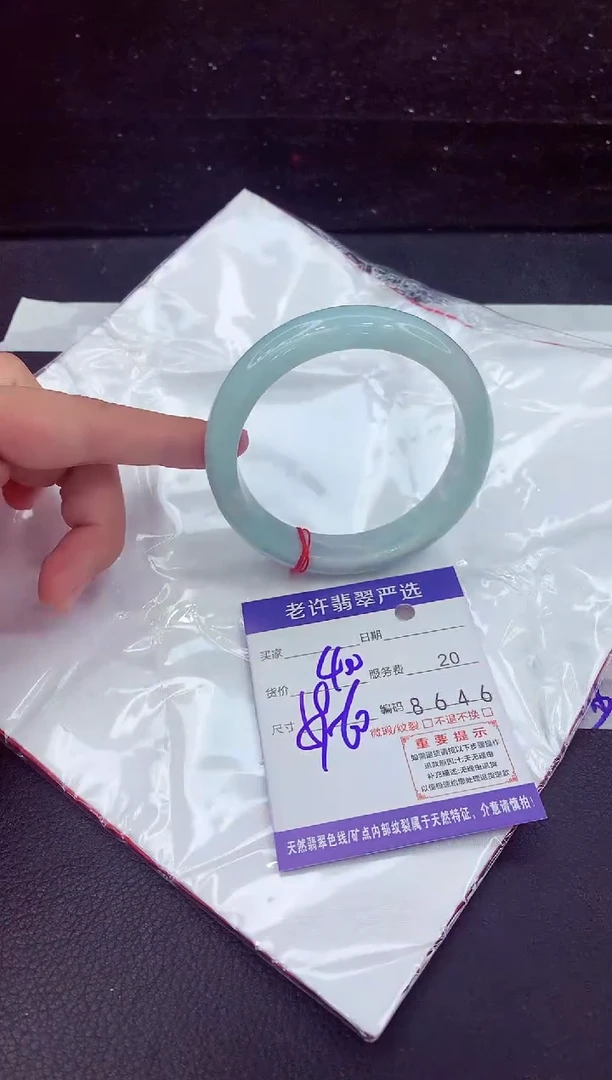 翡翠手镯未镶嵌1