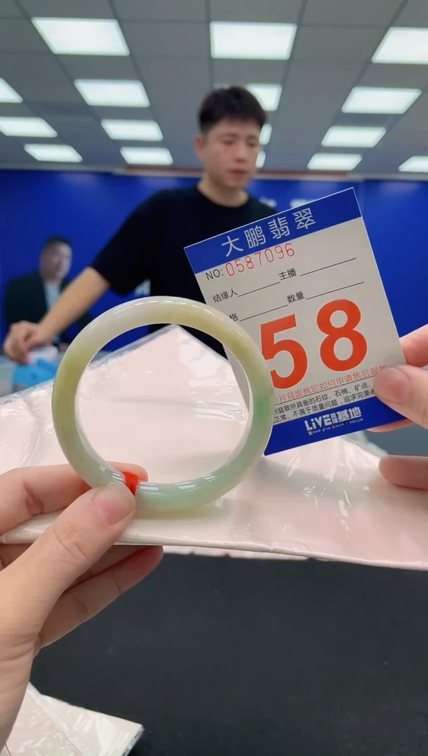 未镶嵌手镯翡翠AAAAAAAAAAAAAAAAAAAA