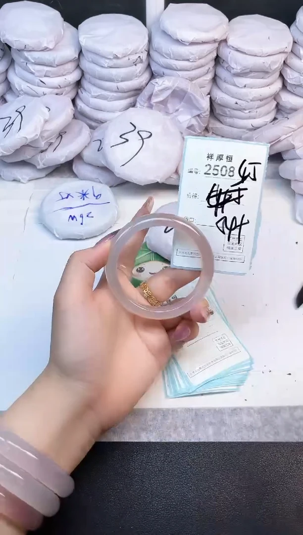 玛瑙/玉髓手镯未镶嵌2508