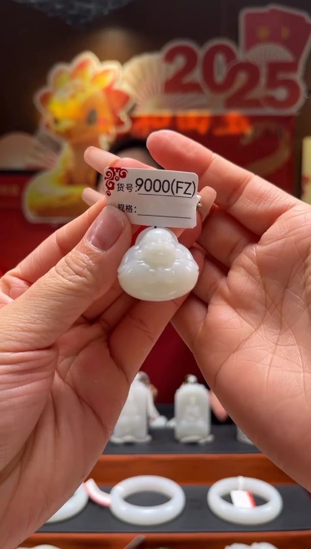 【闪购商品】和田玉吊坠未镶嵌FZ