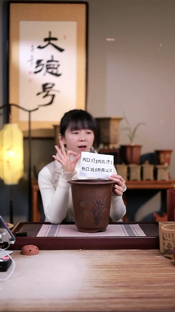 紫砂花盆新款紫泥刻绘兰花2号金钟一只带高托