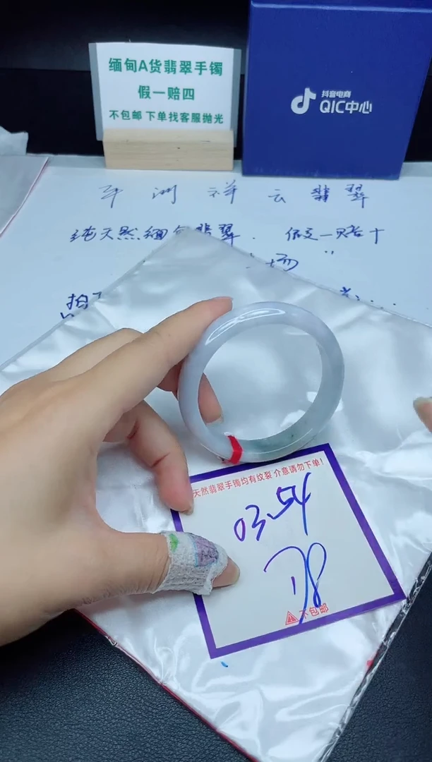 定制翡翠未镶嵌我