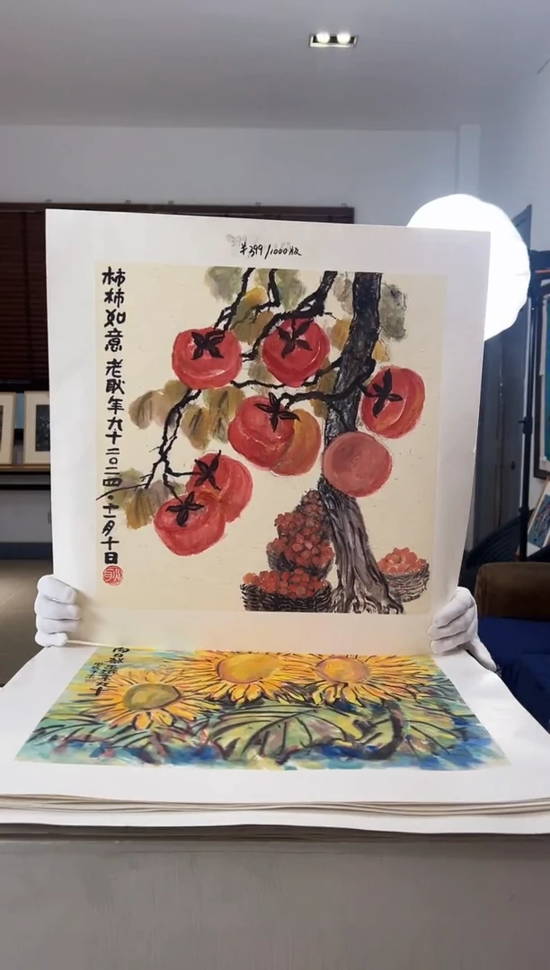 【闪购商品】版画限量亲签盖章版画S