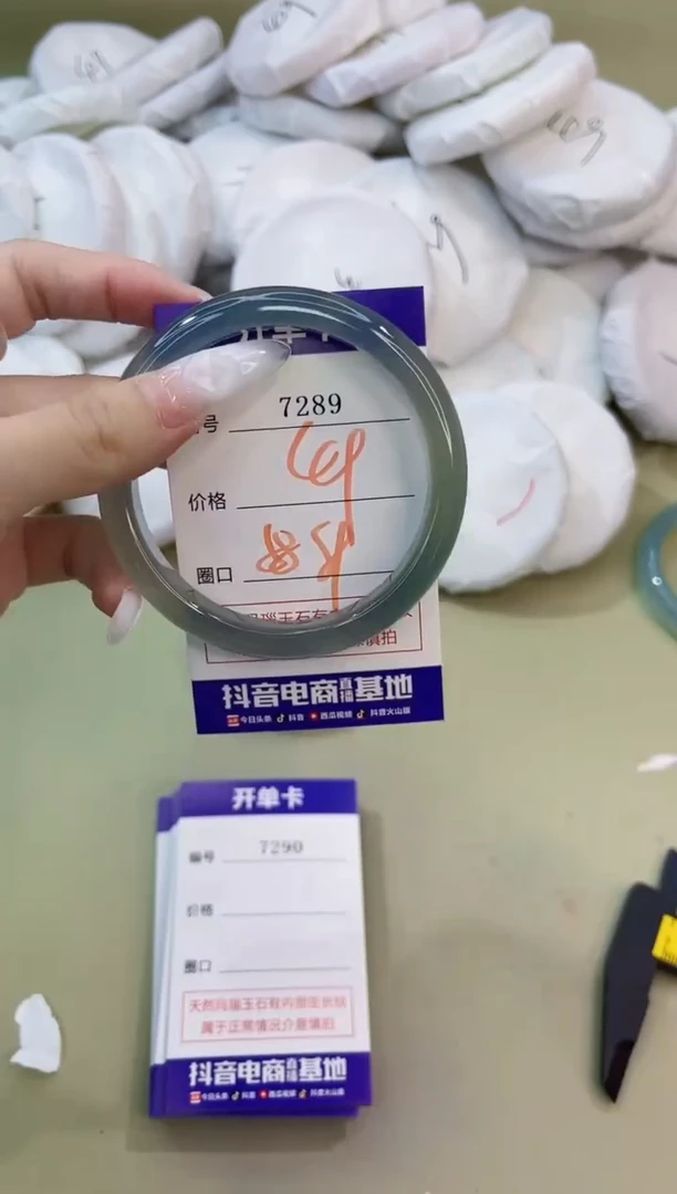 手镯玛瑙/玉髓未镶嵌7289