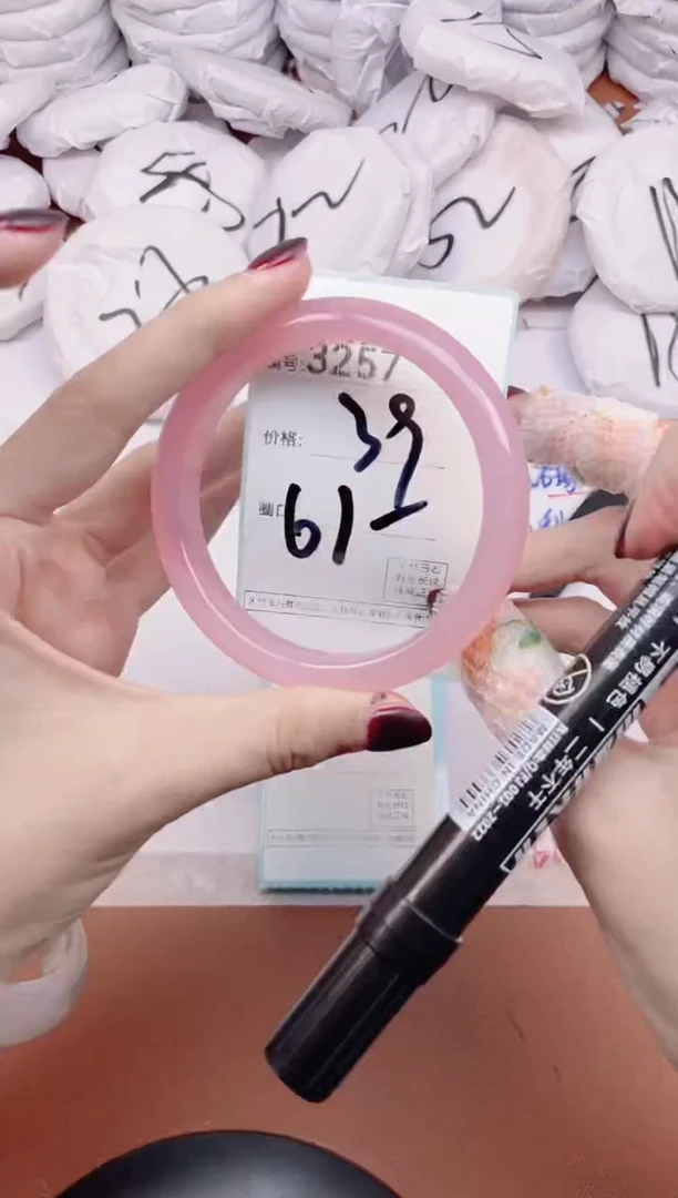 【闪购商品】玛瑙/玉髓手镯未镶嵌3257