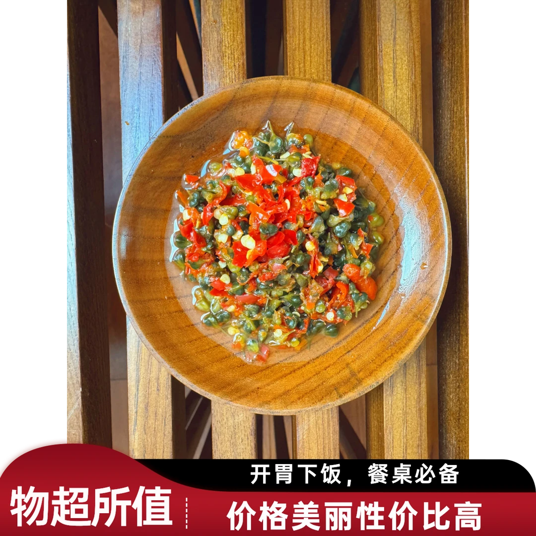 鲊孃家韭菜花酸辣下饭臭豆腐乳下饭菜辣椒酱