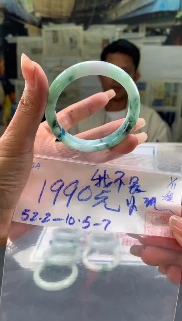 未镶嵌手镯翡翠我****呢翡翠手镯 下单联系小耳机#54