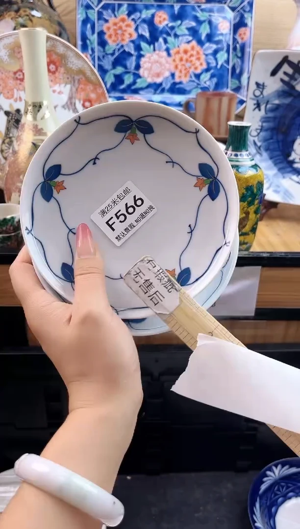 z**麻==============f566