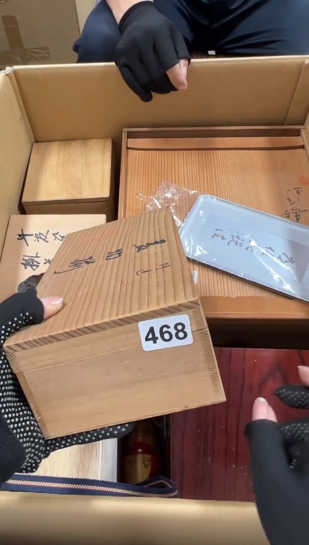 瓷片“****理468中古商品谨慎参拍