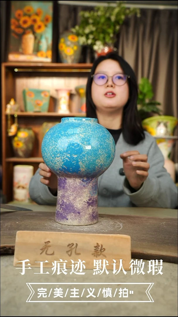 陶瓷20-81高度口径1-2误差手工陶瓷默认微瑕无孔