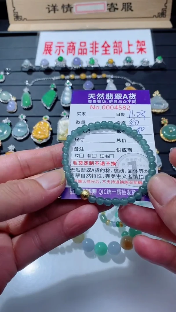 吊坠(不含链)未镶嵌翡翠1
