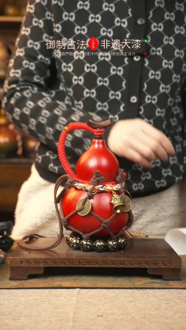 【闪购商品】336大漆葫芦一物一拍450ml