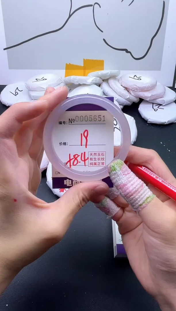 手镯玛瑙/玉髓未镶嵌5651