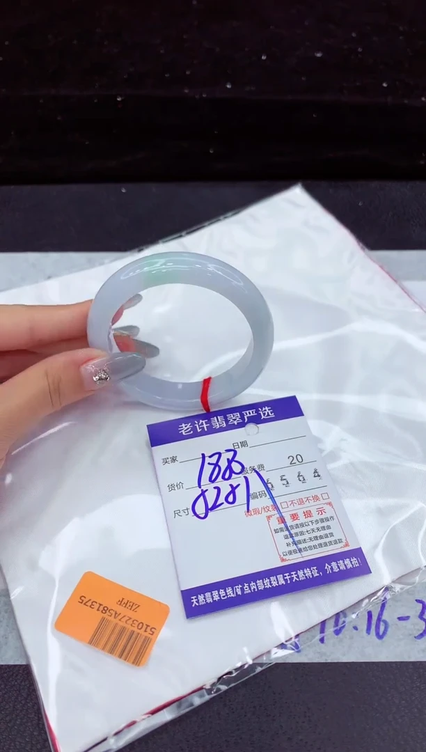 翡翠手镯未镶嵌11111111111