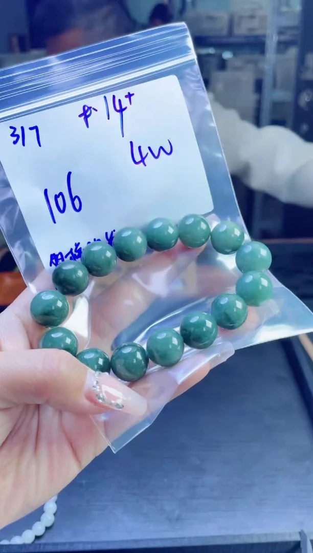 【闪购商品】定制翡翠未镶嵌多样性翡翠珠串 拍一发一