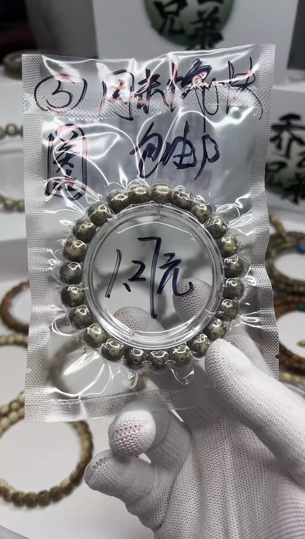 星月菩提手串121   （5）
