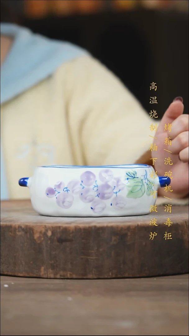 瓷片景德镇高温釉下彩（食品级）