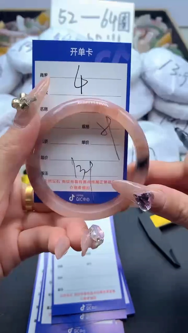 【闪购商品】石英质玉手镯未镶嵌4-59