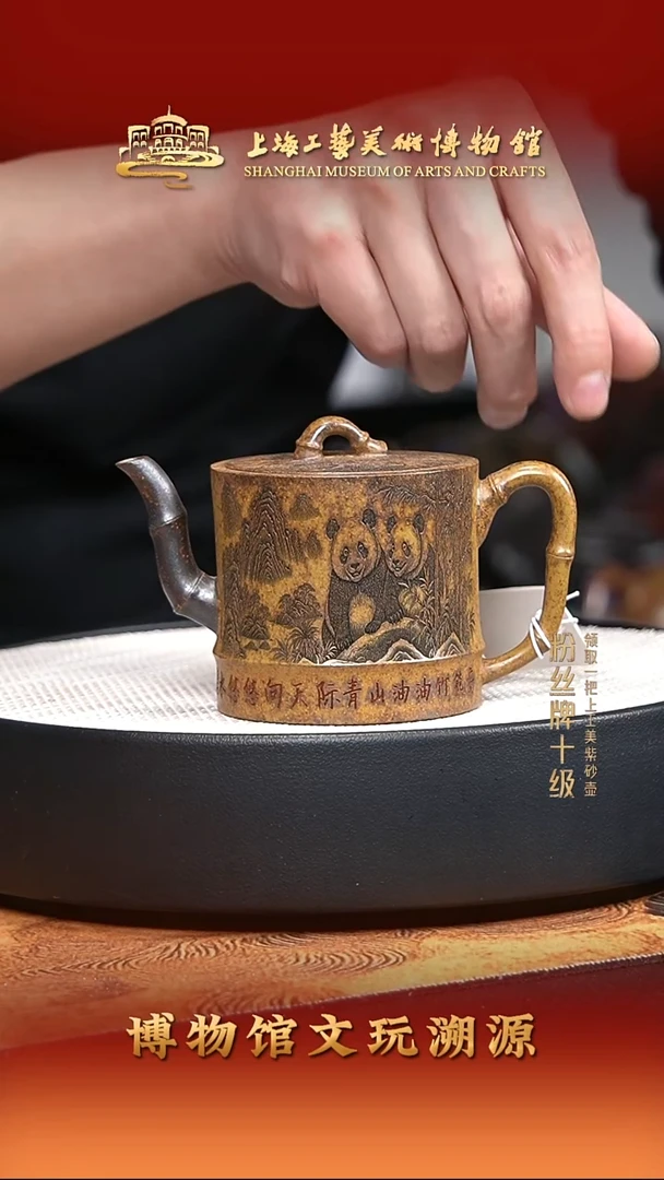 茶壶紫砂宜兴紫砂19