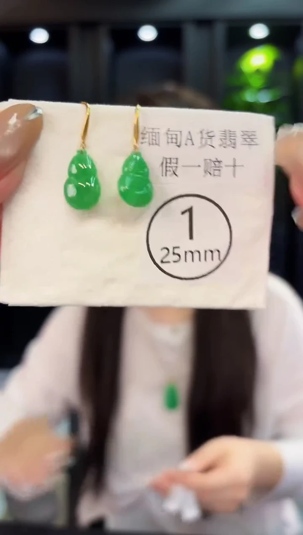 翡翠18K金镶嵌耳饰 缅料A货/支持复检/一件