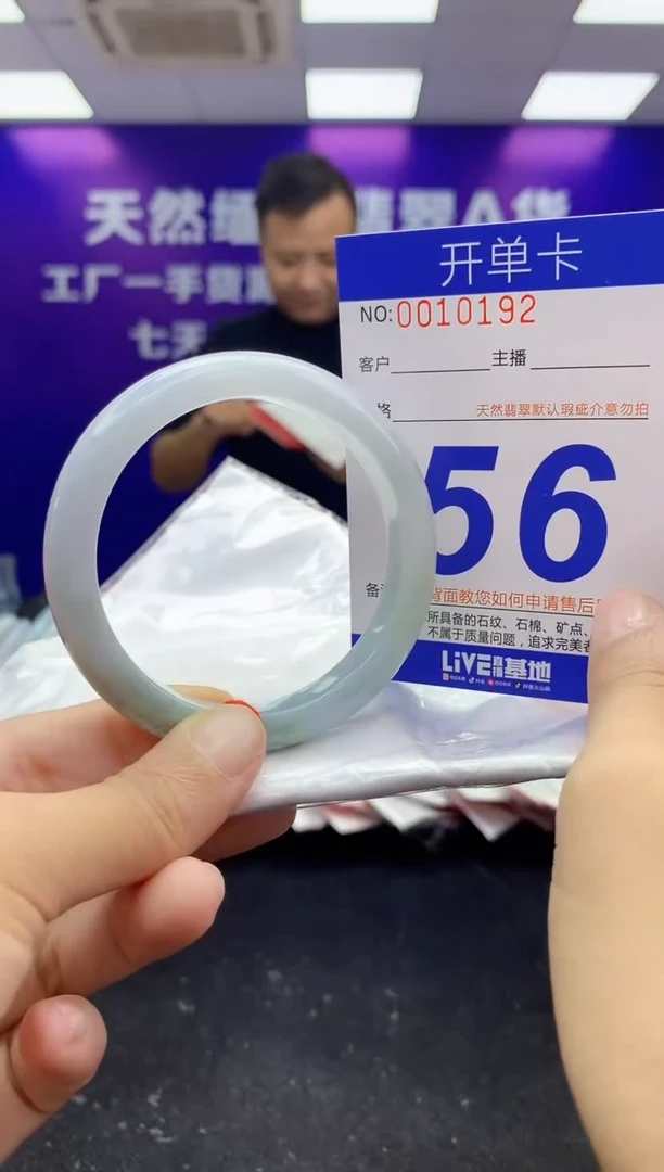 未镶嵌手镯翡翠AAAAAAAAAAAA