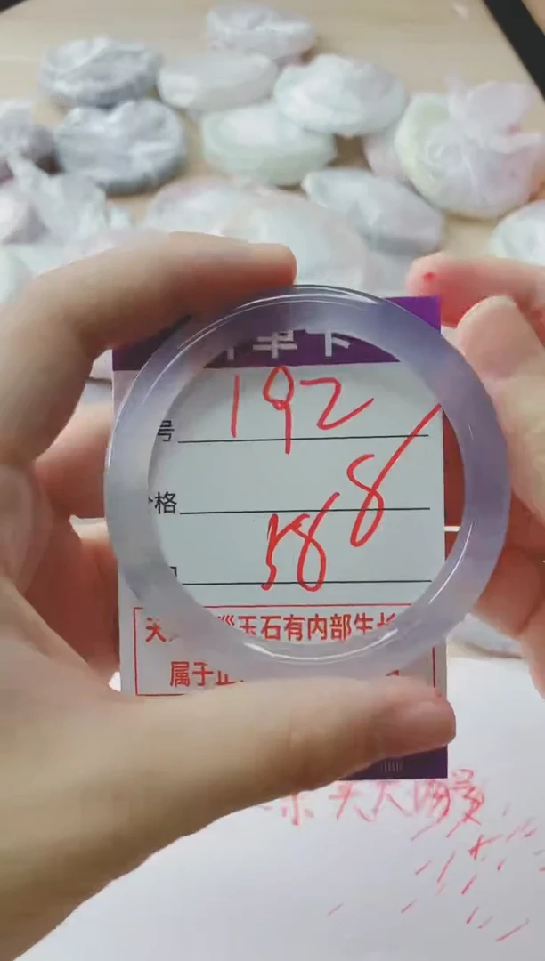 玛瑙/玉髓手镯未镶嵌192