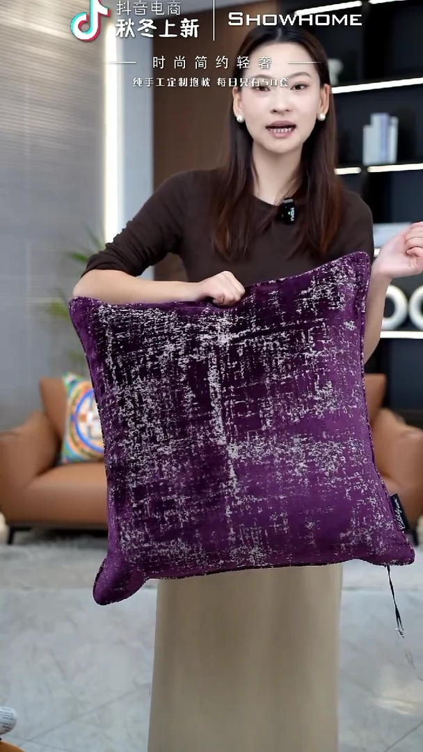 肌理绒紫色55X55带芯