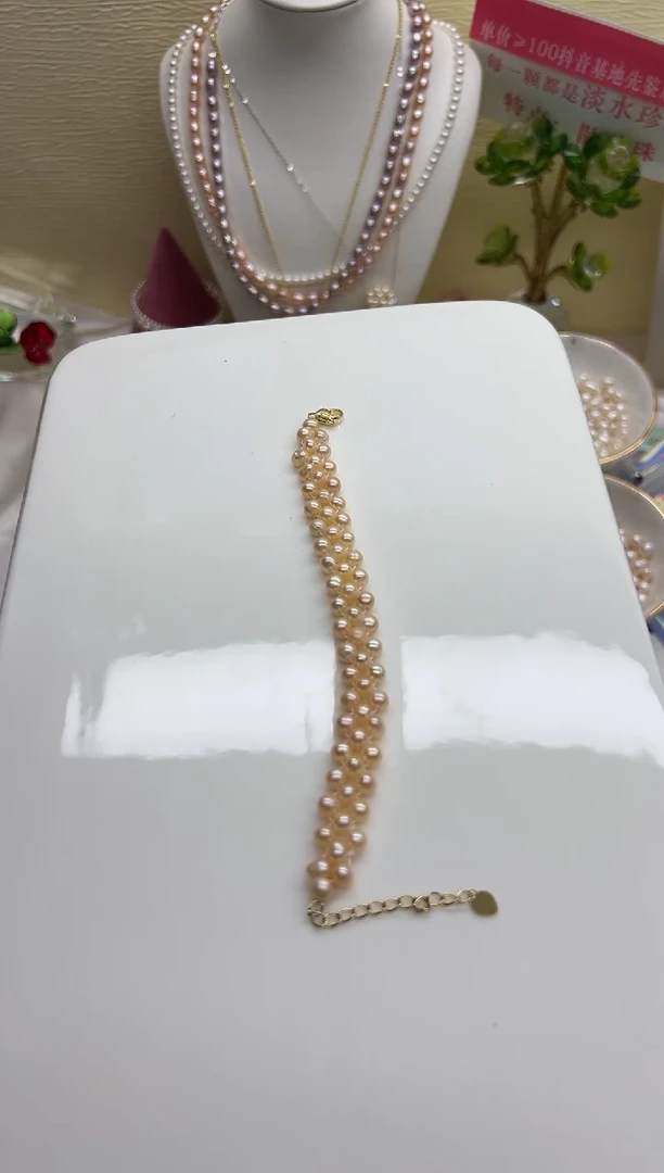 银S925镶嵌手链淡水珍珠三排粉色