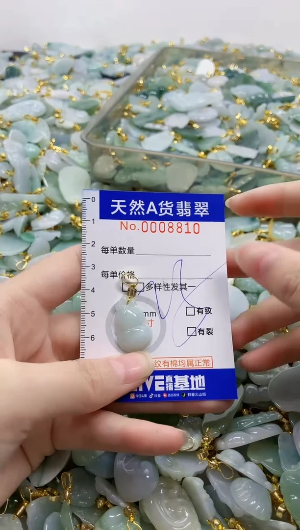 颈饰未镶嵌翡翠天然A货翡翠