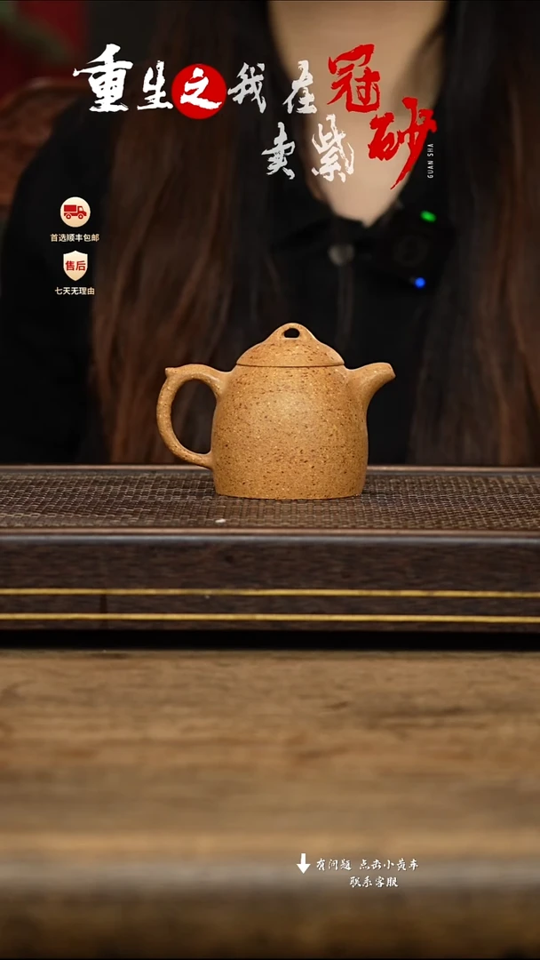 茶壶紫砂冠砂茶器33