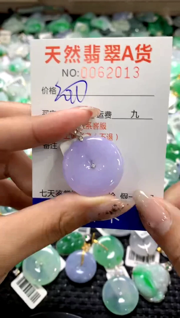 颈饰18K金镶嵌翡翠1111111111111111