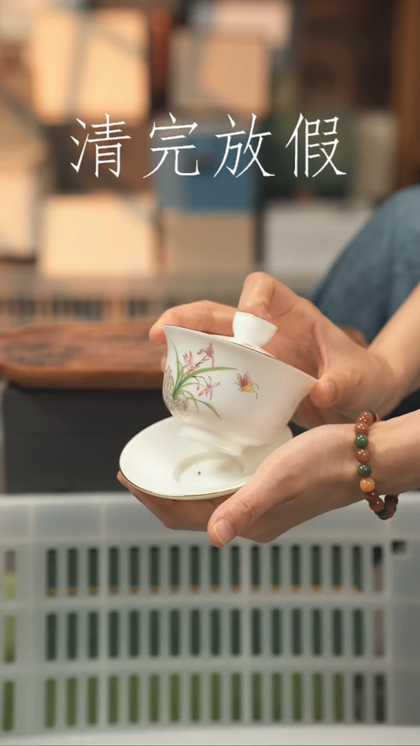 茶器茶器茶器茶器