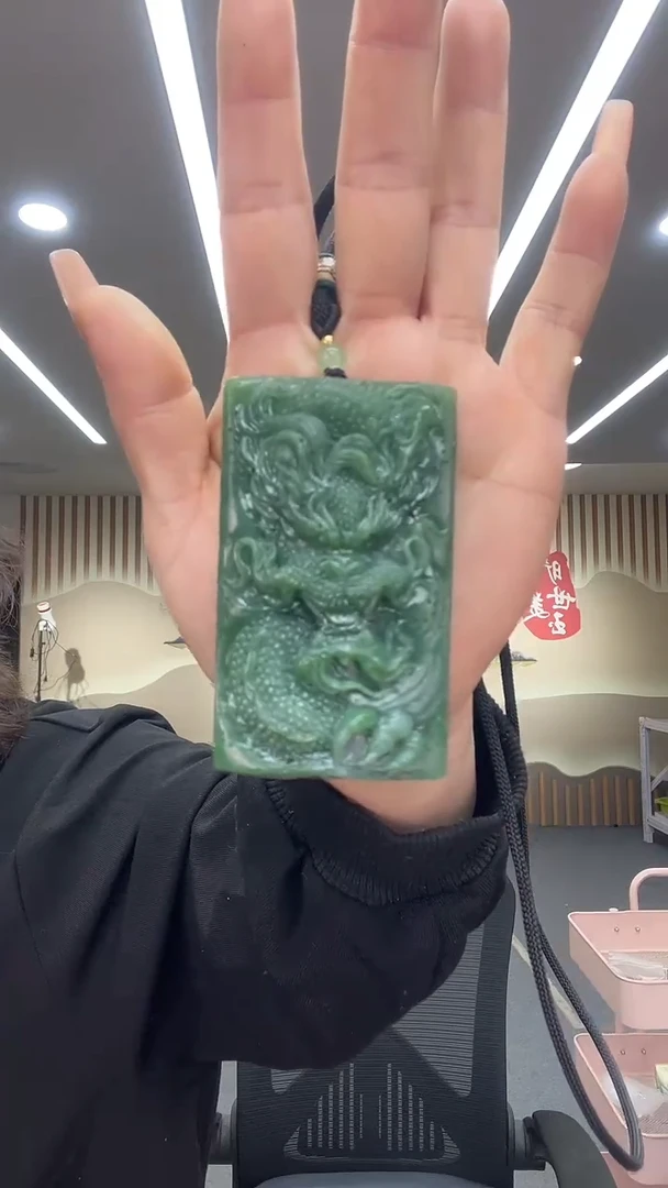 未镶嵌和田玉挂件龙牌