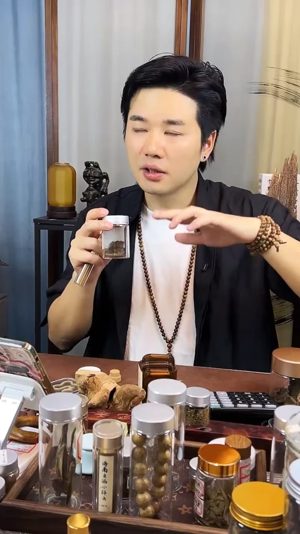 沉香沉香碎屑电白野生壳子沉香10克