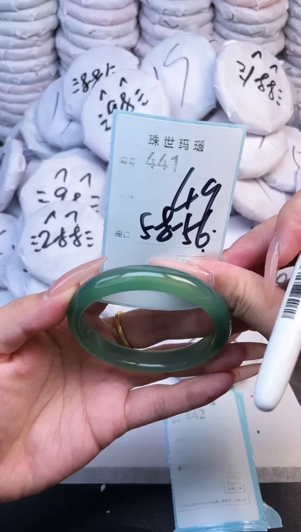 手镯玛瑙/玉髓未镶嵌441