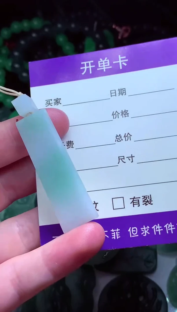 定制翡翠未镶嵌F****ⅰ天然缅甸翡翠A货毛货吊坠
