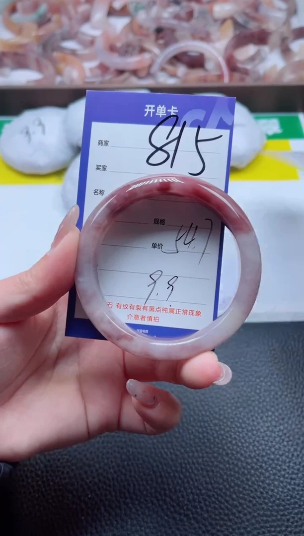 【闪购商品】石英质玉手镯未镶嵌815-54