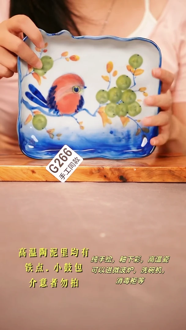 其他G266陶然集器瓷器