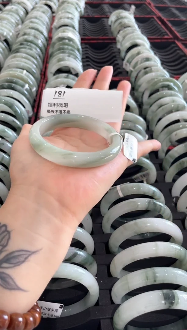 未镶嵌手镯石英质玉微瑕181