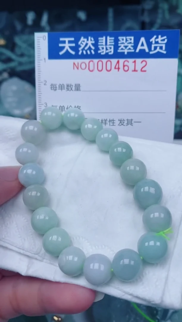 颈饰未镶嵌翡翠00004612