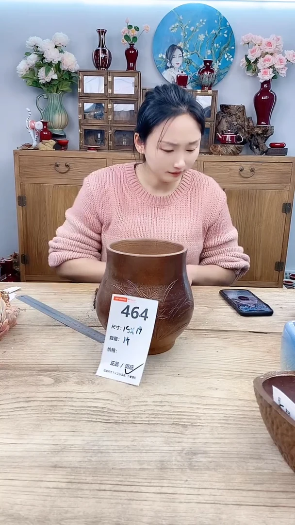 【闪购商品】红陶464