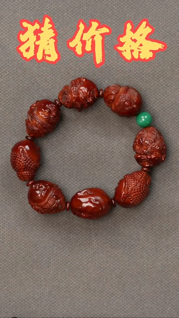 吊坠橄榄核厚*橄榄核