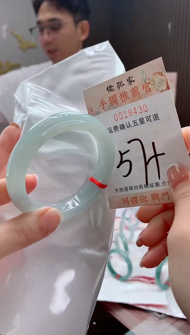 未镶嵌手镯翡翠天然缅甸A货翡翠