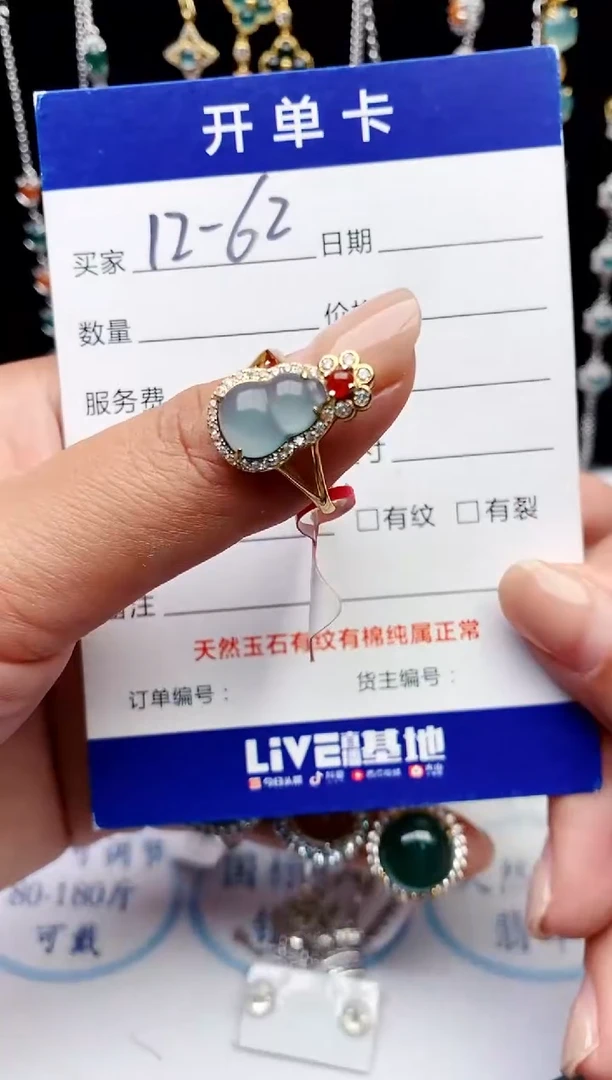 【闪购商品】翡翠戒指银S925镶嵌1321231321